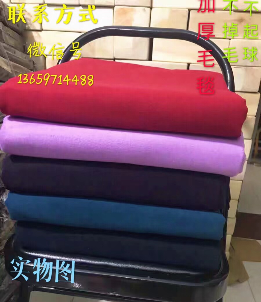 艾杨格瑜伽辅具毛毯专业加厚保暖冥想毯休息术毯辅助支撑毛毯铺巾