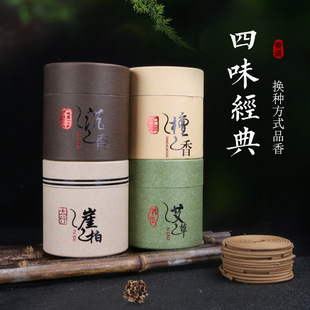 天然檀香沉香盘香礼佛香家用卧室蚊香艾草驱蚊卫生间持久除臭香薰