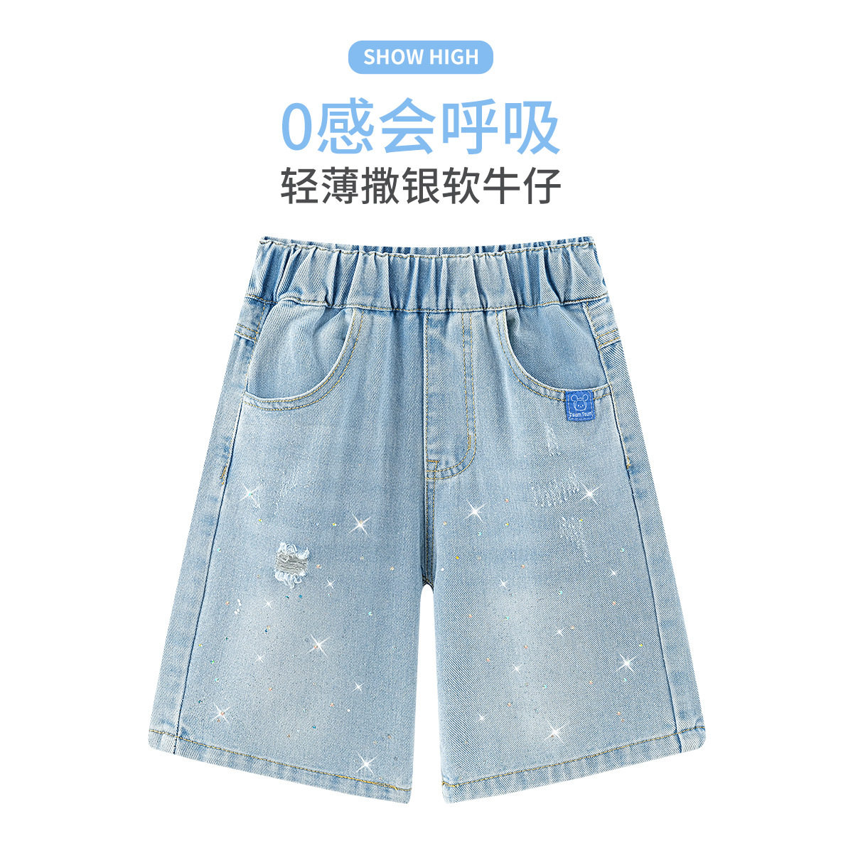 迪士尼公主女童夏季休闲中短裤外穿中大童直筒阔腿牛仔裤腰薄舒适