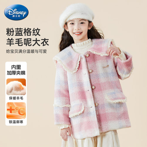 迪士尼公主女孩翻领毛呢大衣
