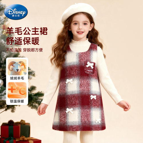 迪士尼格纹保暖公主裙2025冬