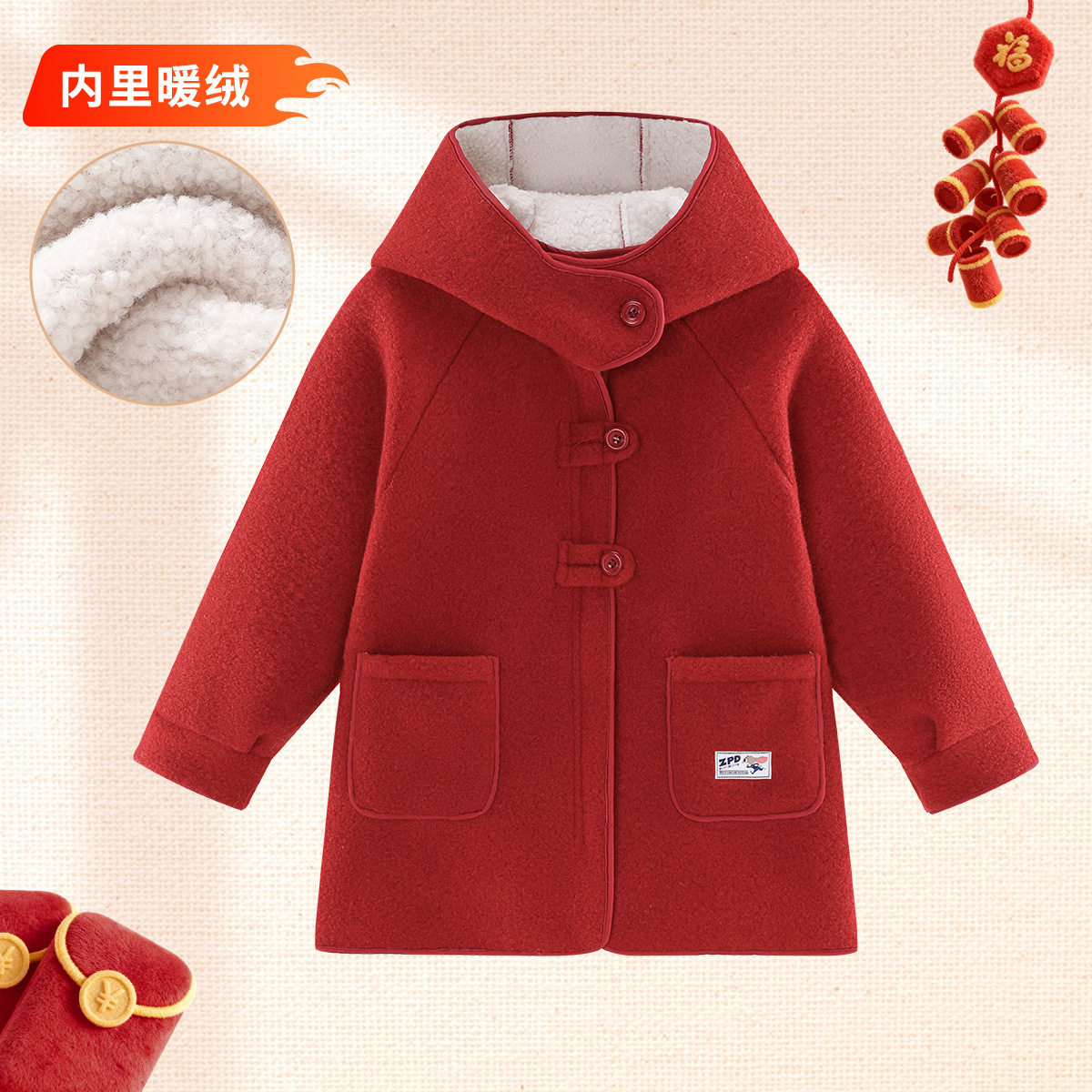 迪士尼朱迪女童呢大衣2026新年款儿童甜美中长款呢子外套保暖上衣,童装/婴儿装/亲子装,呢大衣,淘宝优惠券,粉丝福利购,淘宝优惠卷