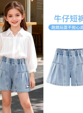 凯蒂猫女童夏季休闲短裤外穿