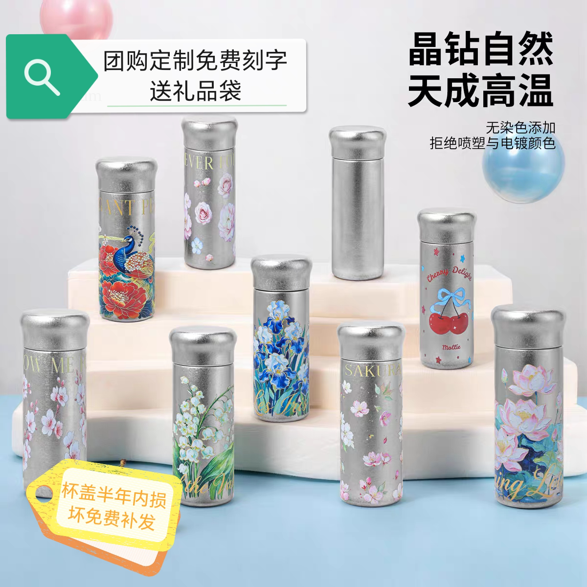 新品迷你纯钛保温杯轻奢花卉钛杯高颜值便携口袋杯高档礼品水杯子