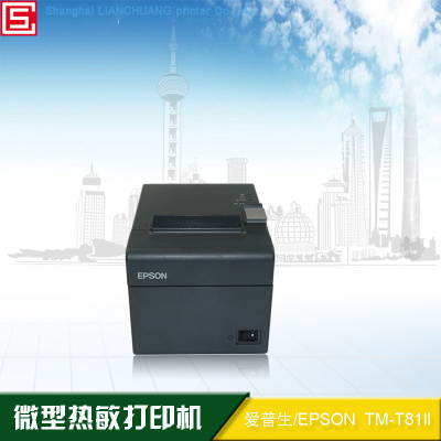 EPSON TM-T81II打印机 80mm打印机 T82微型热敏打印机 T82打印机