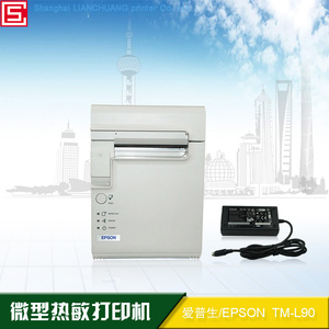 L90微型打印机 EPSON TM-L90打印机  58mm 80mm微型小票打印机