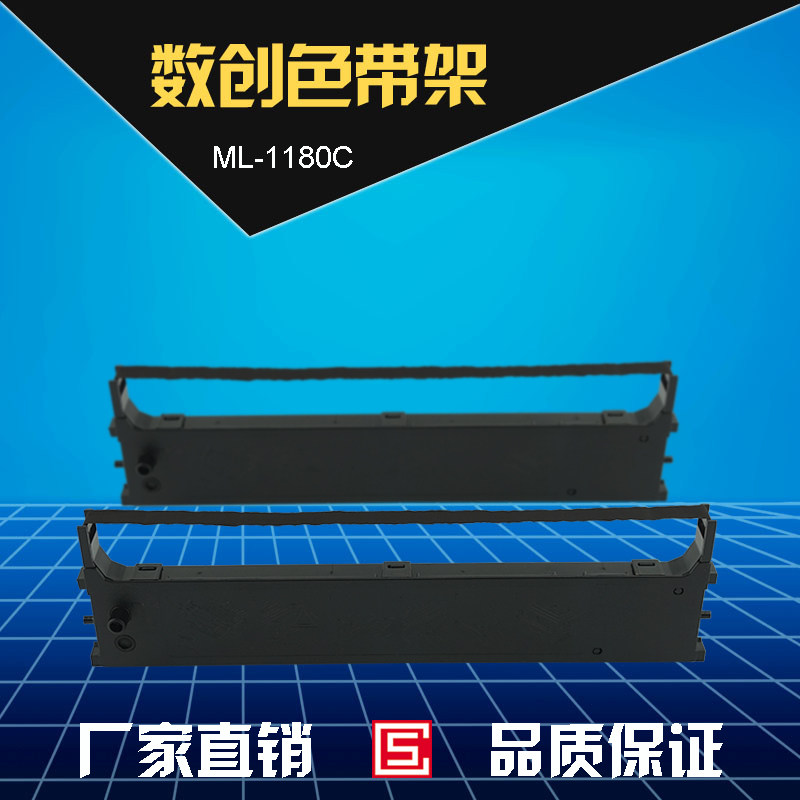 适用OKI1900C色带架 Oki1800C色带架 Oki1180C 1190C色带架色带芯|ruв категории офисное оборудование/расходные материалы/соответствующие услуги, тонер - картридж расходных материалов класса, лента - от Buy2taobao.com для оказания профессиональной услуги покупки агента Taobao