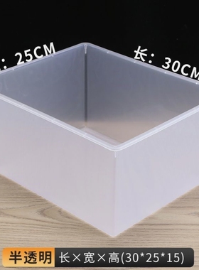 加厚白色塑料胶框盆长方形周转箱洗菜乌龟盆养龟盆塑料盒塑料透明