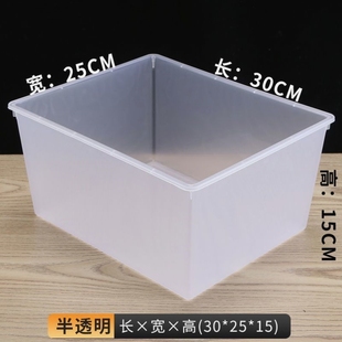 加厚白色塑料胶框盆长方形周转箱洗菜乌龟盆养龟盆塑料盒塑料透明