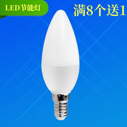 LED灯泡尖泡小螺口E14螺旋吊灯灯泡拉尾节能小头尖泡蜡烛灯球泡灯 - 封面