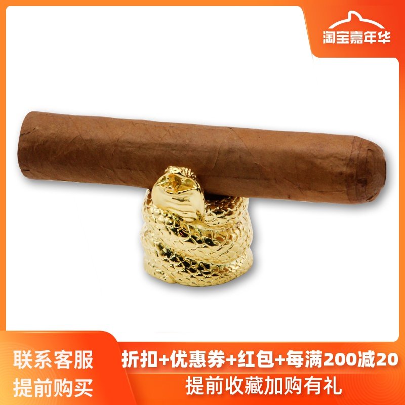 包邮 Lafuli纯铜镀金雪茄架 眼镜蛇时尚酷炫造型便携金色雪茄烟托