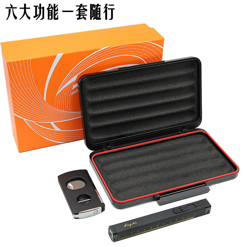 便捷雪茄出门三件套装