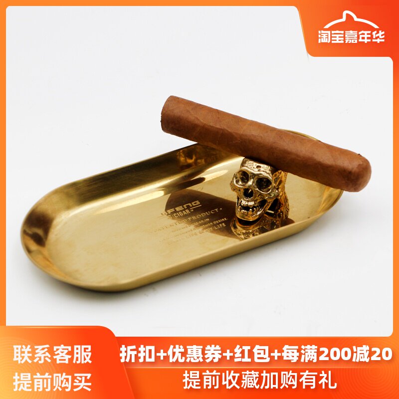 季风jifeng金属雪茄烟灰缸 骷颅头雪茄架套装 个性雪茄用具套装