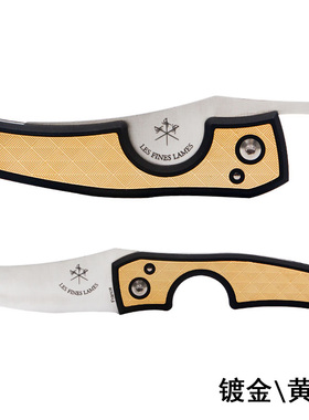 法国原装Les Fines Lames折叠雪茄刀 便携锋利18k镀金黄铜雪茄剪