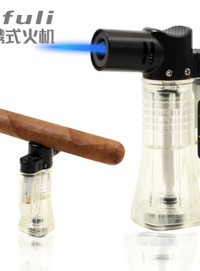包邮 Lafuli便携雪茄打火机 白色透明防风充气艾灸烧烤香点火喷枪