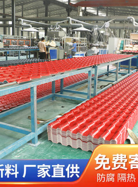 厂家直销树脂瓦德力顺丰包邮样品