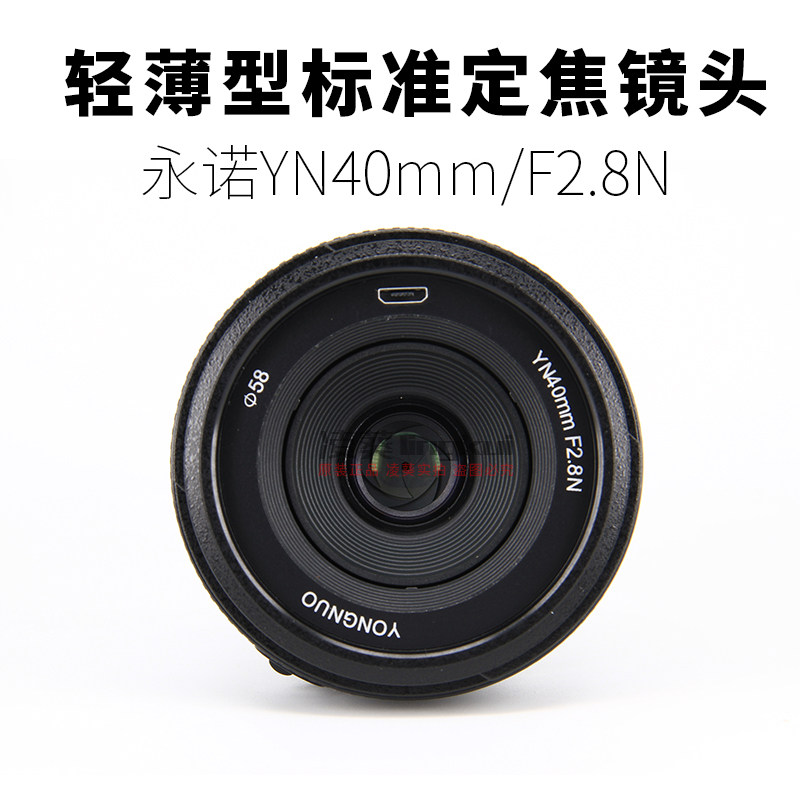 Allways YN40mm F2.8N standard Fixed focus lens apply Nikon SLR Camerasin the Digital Cameras/SLR Cameras/Video camera , SLR lens  category - from Buy2taobao.com to provide professional Taobao agent buy service
