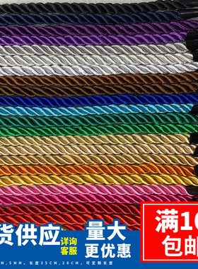 涤纶三股手提绳礼品袋包装盒绳子