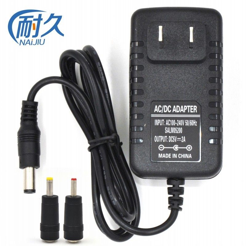 5V2A电源适配器海美迪监控网络电视机顶盒天猫魔盒适用电源线充电