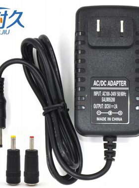 5V2A电源适配器海美迪监控网络电视机顶盒天猫魔盒适用电源线充电