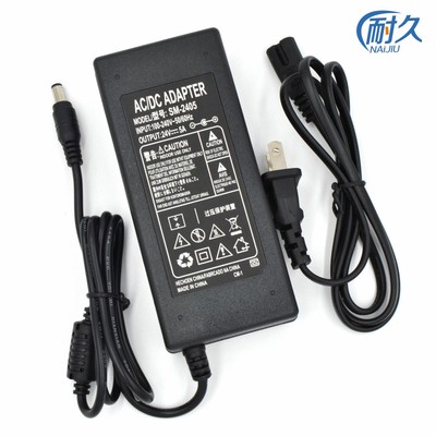 24V5A电源适配器24伏5安DC4A3A2A净水机 监控直流电机775马达电源