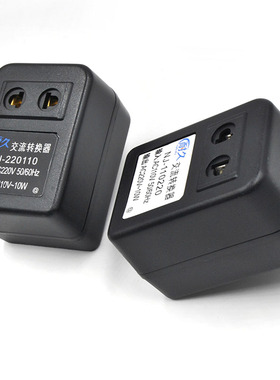 变压器220V转110V100V转220V国内外适用电源电压交流转换插头25W
