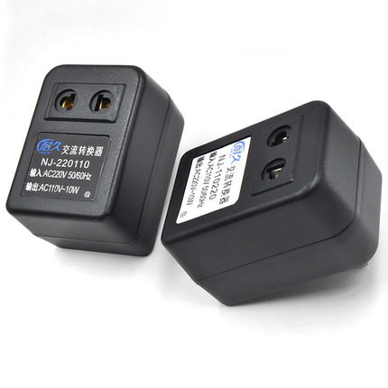 变压器220V转110V100V转220V国内外适用电源电压交流转换插头25W