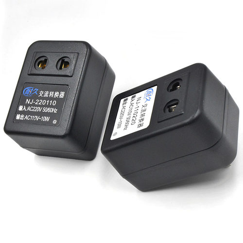 海淘进口小电器转国内220V转110V