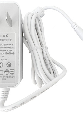 孩视宝电源适配器 原装台灯配件24V0.5A 0.65A 12V5V1A配套充电器