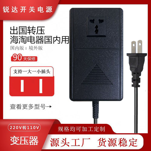 纯铜变压器220v电器出国美国日本