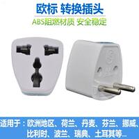 Global universal travel converter, universal adapter plug, American, Japanese, South Korean, British and German standard plug converters thumbnail 7