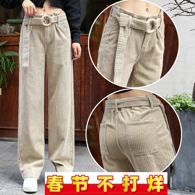 杏色阔腿裤女春秋垂感灯芯绒裤子宽松显瘦坠感条绒直筒休闲拖地裤在类目 女装/女士精品, 裤子, 休闲裤中 - 来自Buy2taobao.com提供专业的淘宝代购服务