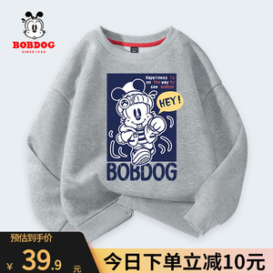 巴布豆童装男童春款卫衣男孩2023新款灰色上衣儿童运动春季打底衫