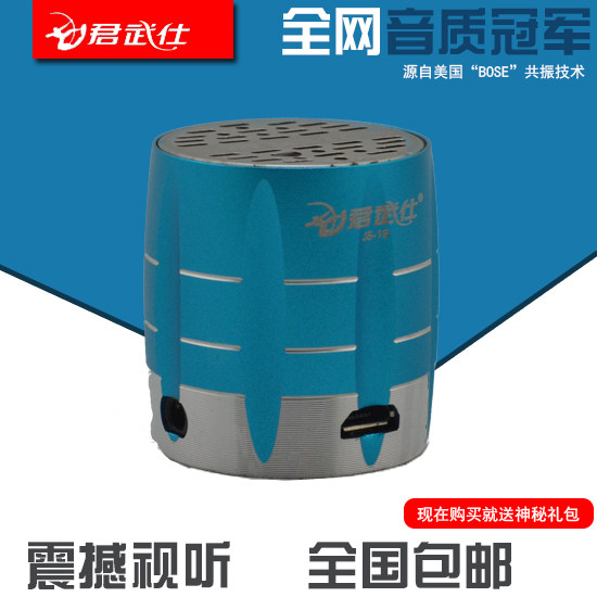 Haut-parleurs portables - Ref 2270972 Image 3