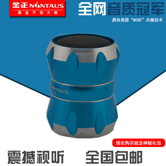 Haut-parleurs pour vélos - Ref 2270973 Image 3