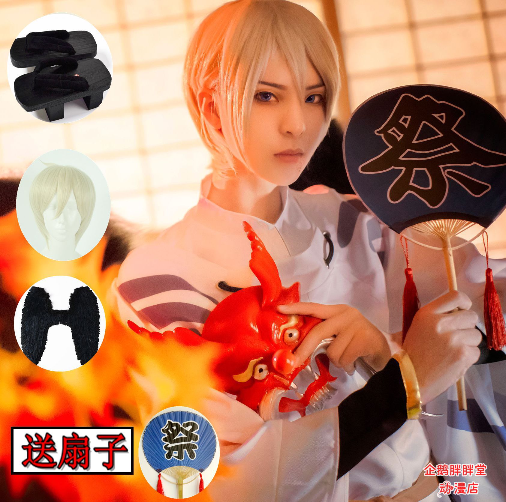 手游阴阳师cos 阴阳师大天狗cos服 大天狗狩衣暗纹cosplay服装