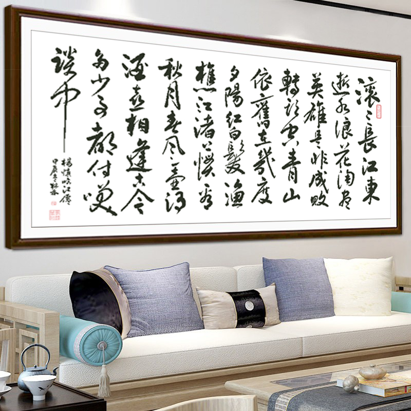 临江仙十字绣2025新款简单手工线绣diy自己绣励志文字书房装饰画图片