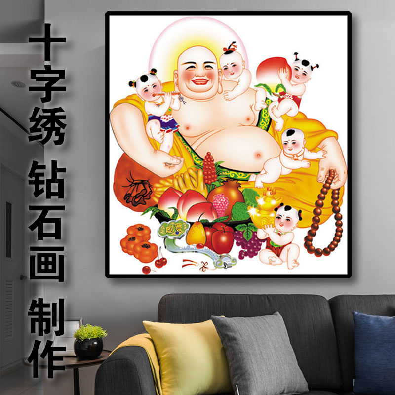 弥勒佛笑口常开佛像十字绣2026新款线绣简单手工刺绣客厅菩萨招财