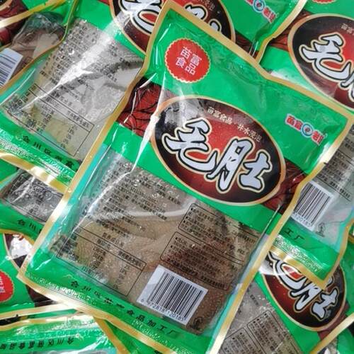 火锅食材毛肚顺丰包邮