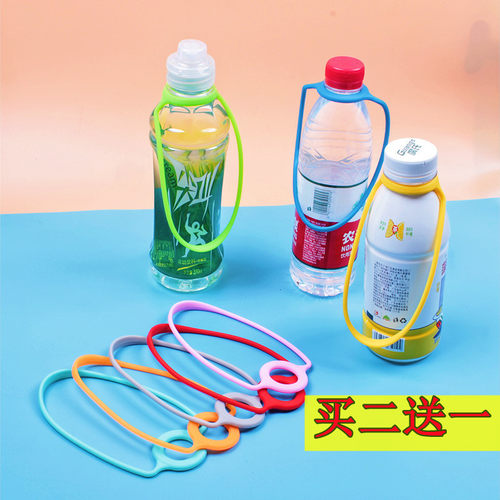 水瓶手提绳硅胶神器脉动通用杯套
