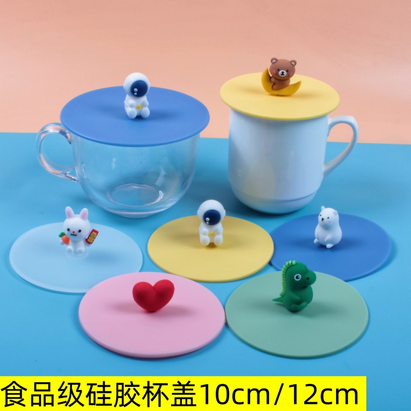 食品级硅胶马克杯盖大号
