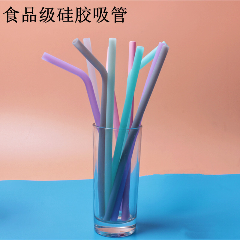硅胶吸管环保可重复使用软管防口红饮料孕妇果汁大人宝宝通用吸管