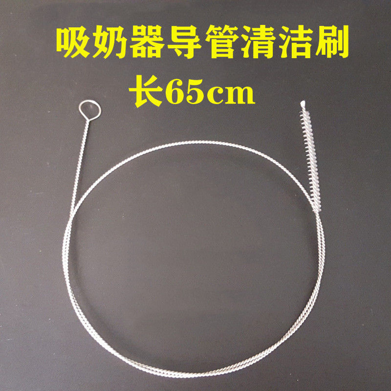 吸奶器导管清洁刷适用美德乐