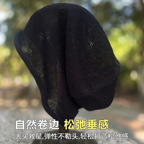 YOUR春秋日本亚麻堆堆帽凉感冷帽大版套头帽轻薄透气卷边针织帽