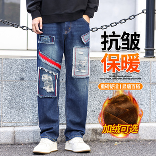 冬季加绒牛仔裤男破洞潮牌补丁宽松直筒中腰休闲青年加厚水洗裤子