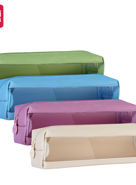 得力BC109透明笔袋简约小众ins风女孩初中学生帆布女生小方包清新