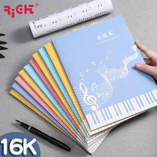 钢琴五线谱本大号16k乐理架子鼓小提琴乐谱本吉他音乐练习本子