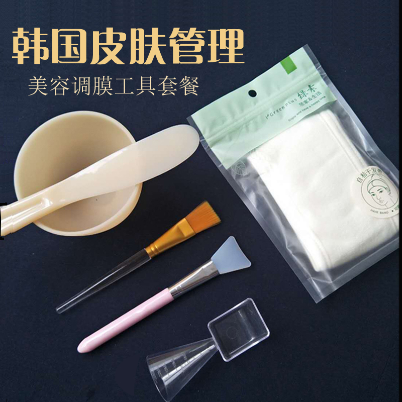 DIY皮肤管理专用硅胶面膜碗