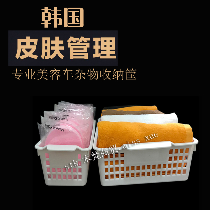 皮肤管理美容院专用洁面扑