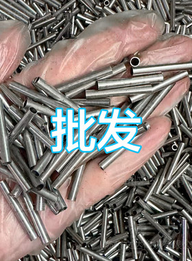 连接铁丝手工编织篮子果盘背篓固定材料铁丝连接管藤条塑钢带材料